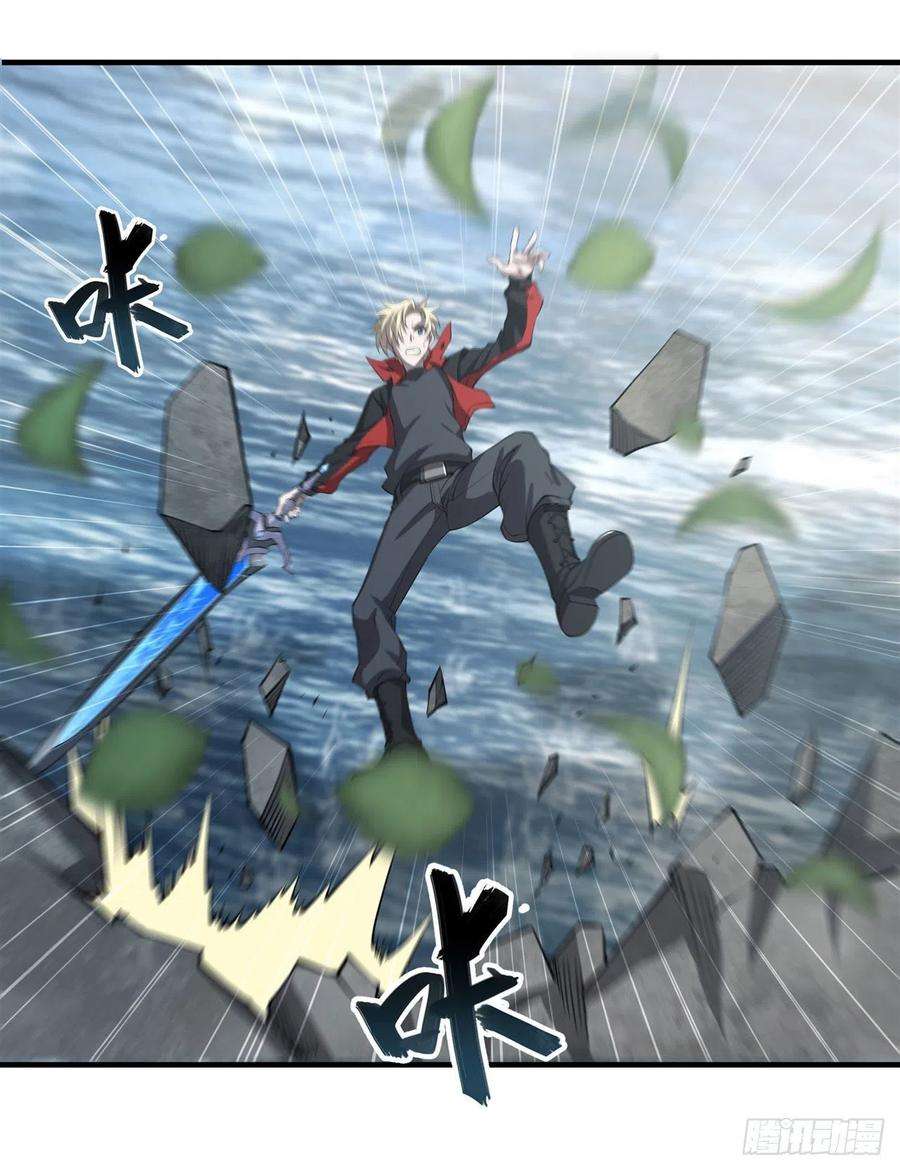 血姬与骑士222话 条件交换