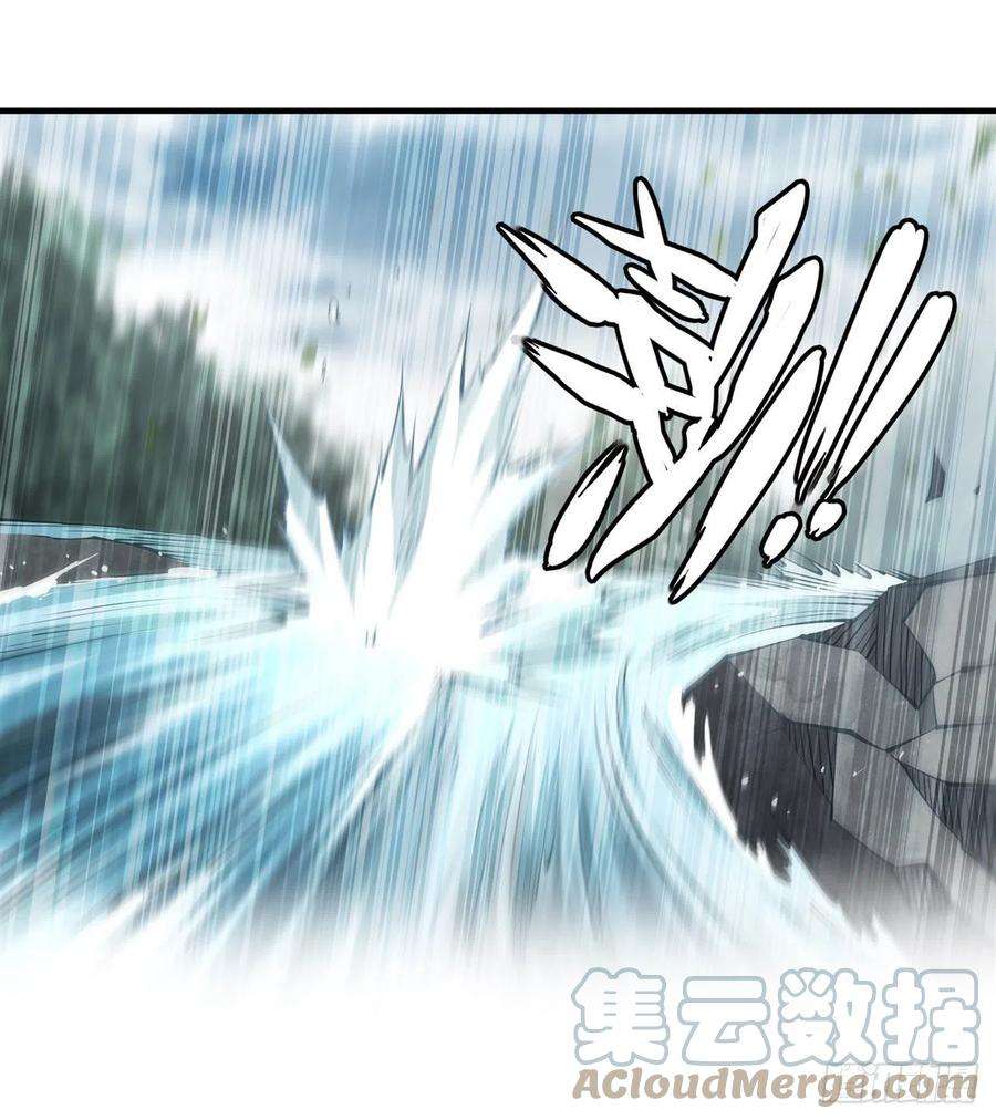 血姬与骑士222话 条件交换