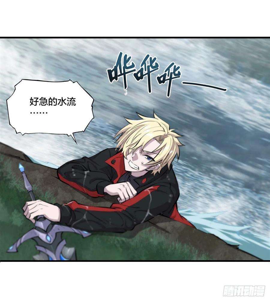 血姬与骑士222话 条件交换