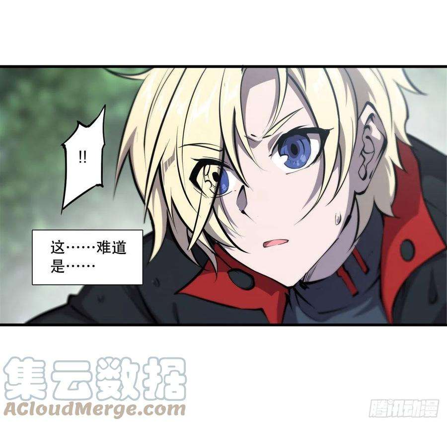 血姬与骑士222话 条件交换