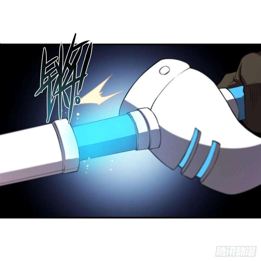 血姬与骑士222话 条件交换