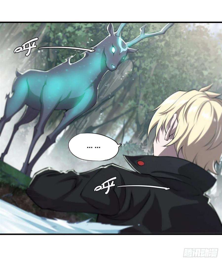 血姬与骑士223话 用咱的力量