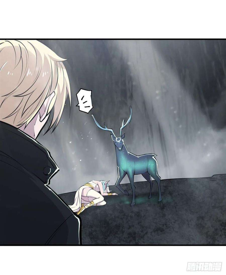 血姬与骑士223话 用咱的力量