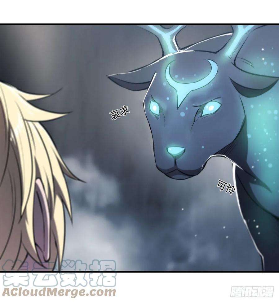 血姬与骑士223话 用咱的力量