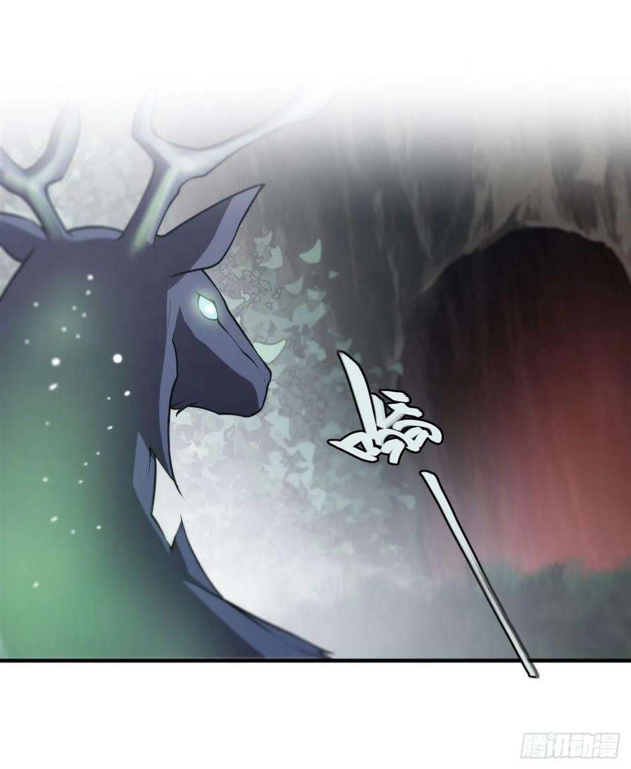 血姬与骑士223话 用咱的力量