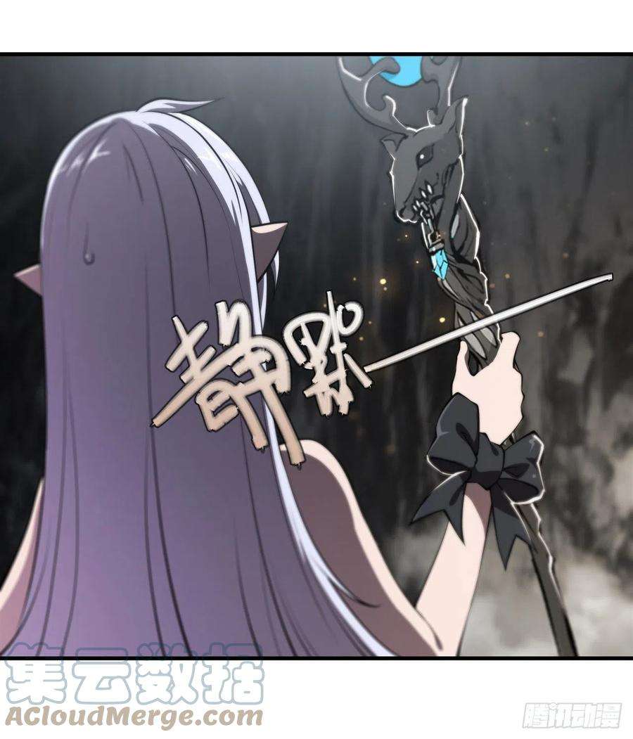 血姬与骑士223话 用咱的力量