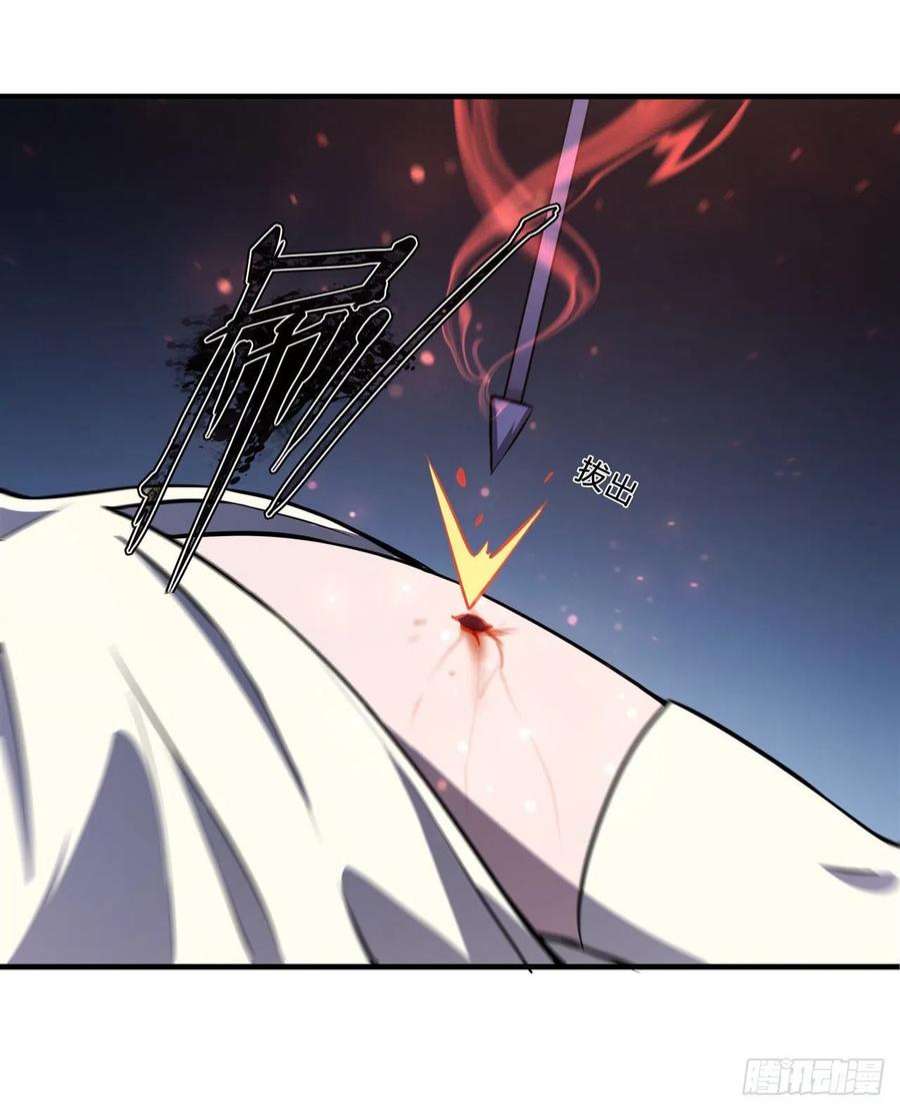 血姬与骑士223话 用咱的力量