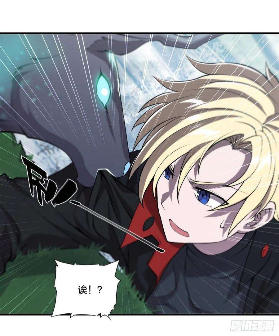 血姬与骑士223话 用咱的力量