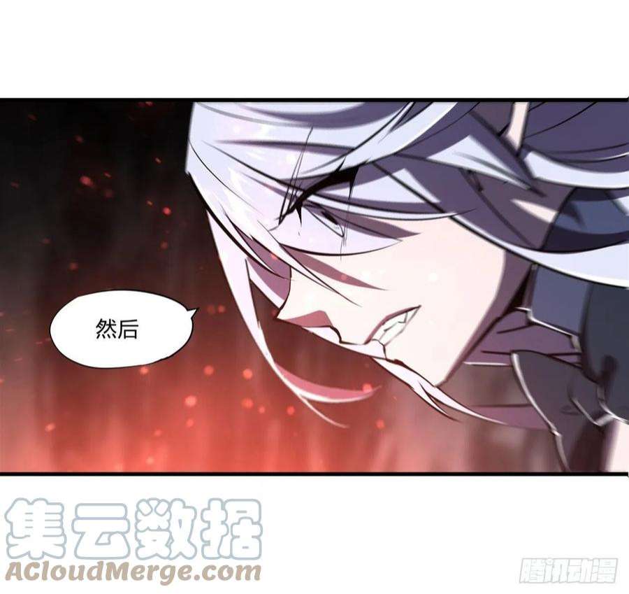 血姬与骑士223话 用咱的力量