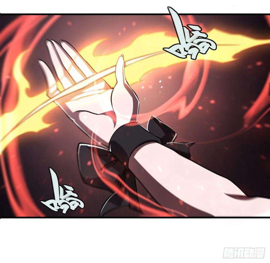 血姬与骑士223话 用咱的力量