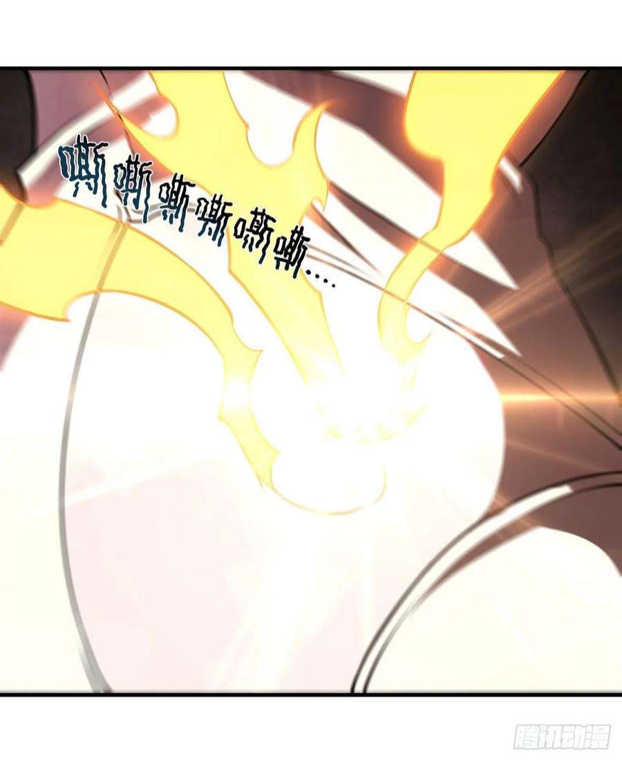 血姬与骑士223话 用咱的力量