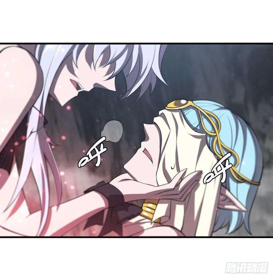 血姬与骑士223话 用咱的力量