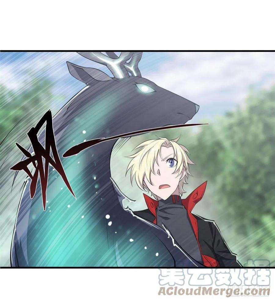 血姬与骑士223话 用咱的力量