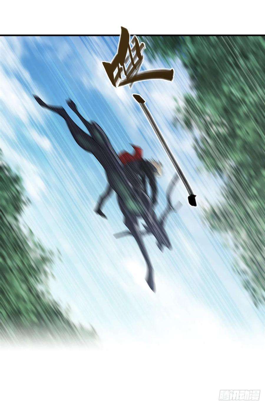 血姬与骑士223话 用咱的力量