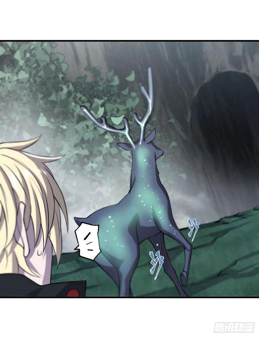 血姬与骑士223话 用咱的力量