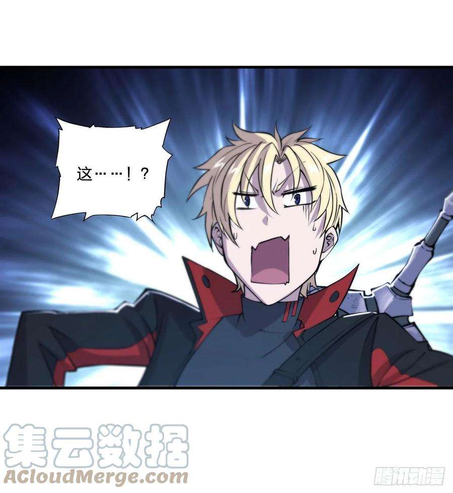 血姬与骑士224话 对我负责