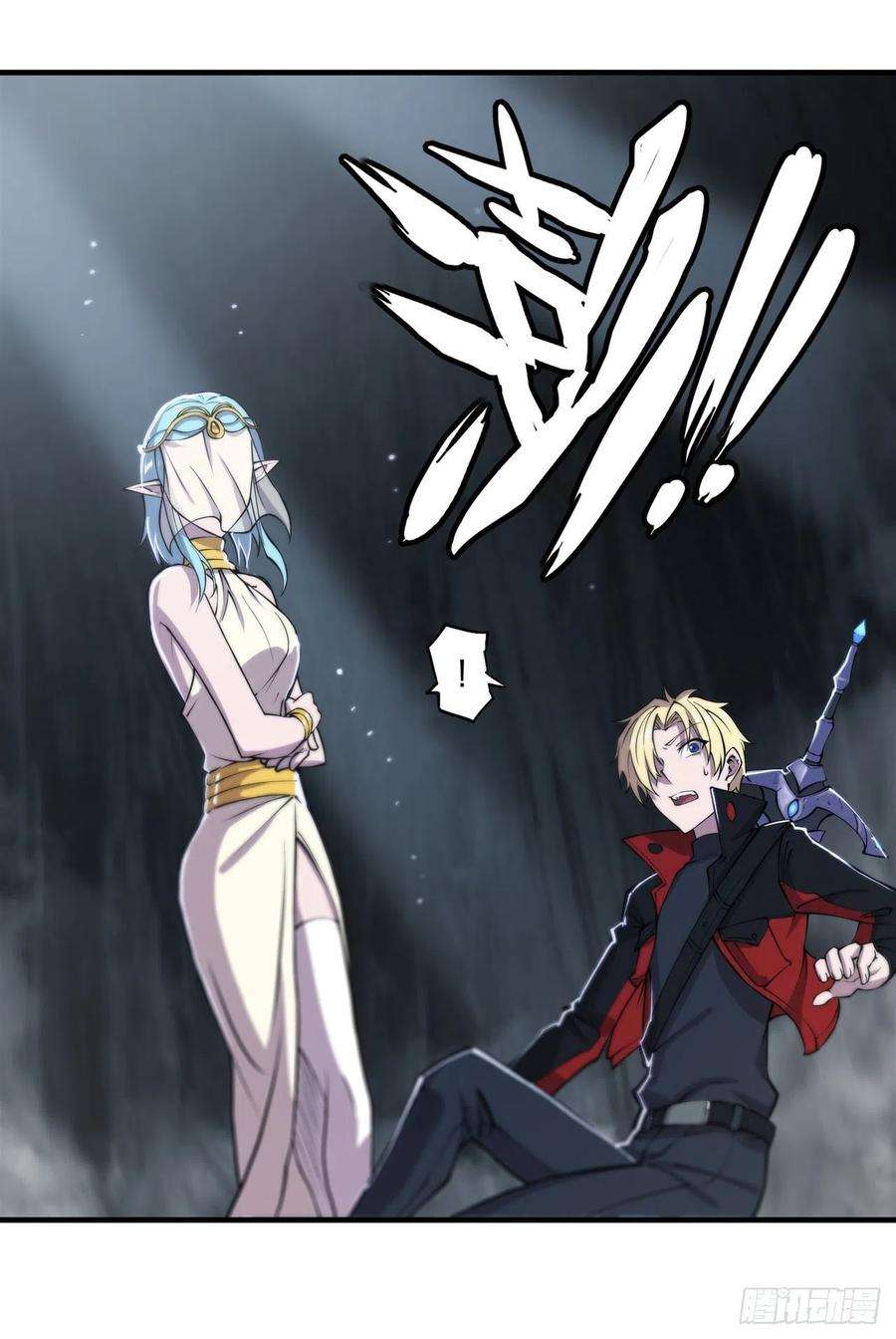 血姬与骑士224话 对我负责