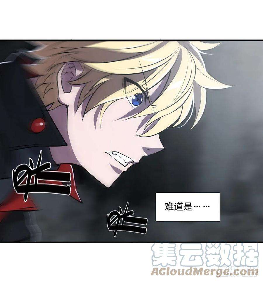 血姬与骑士224话 对我负责