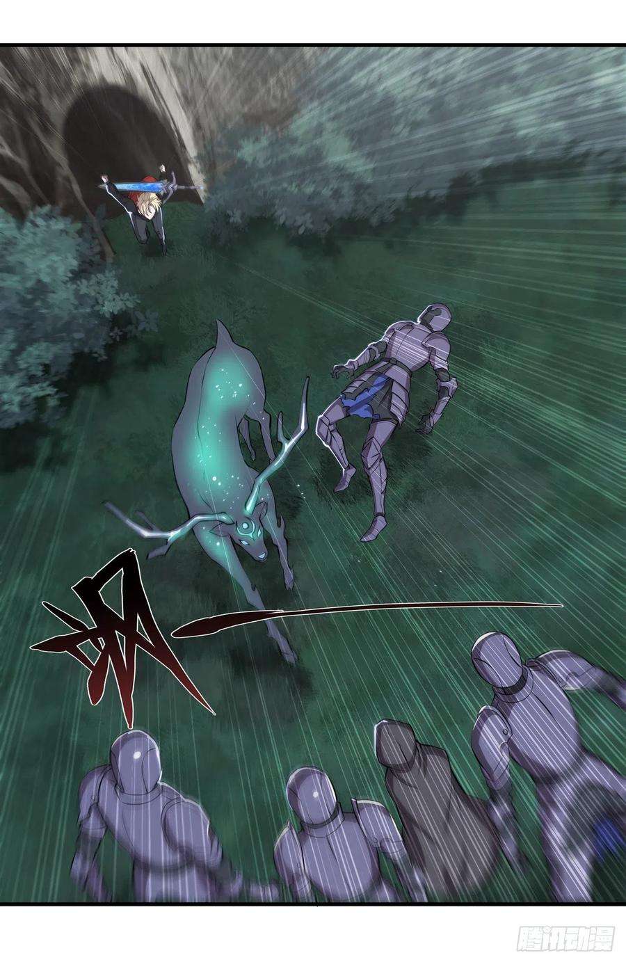 血姬与骑士224话 对我负责