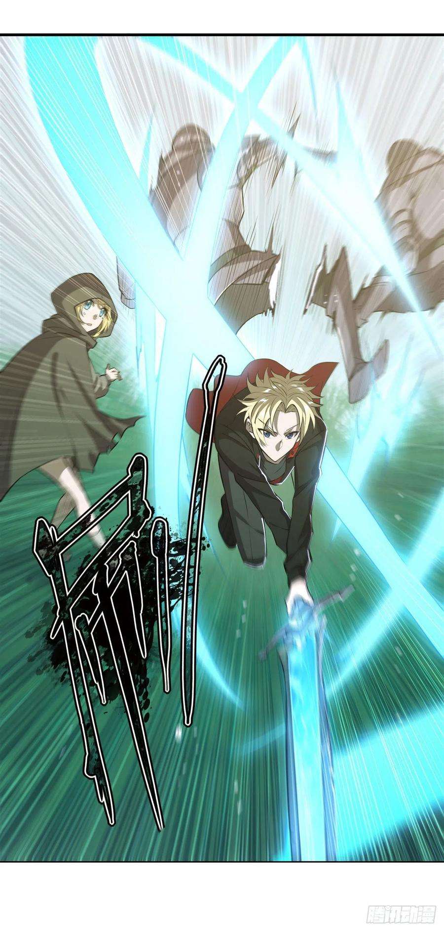 血姬与骑士224话 对我负责