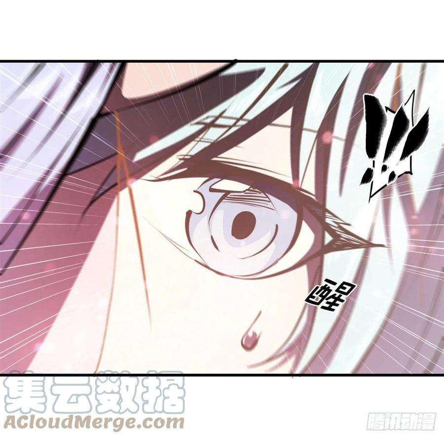 血姬与骑士224话 对我负责