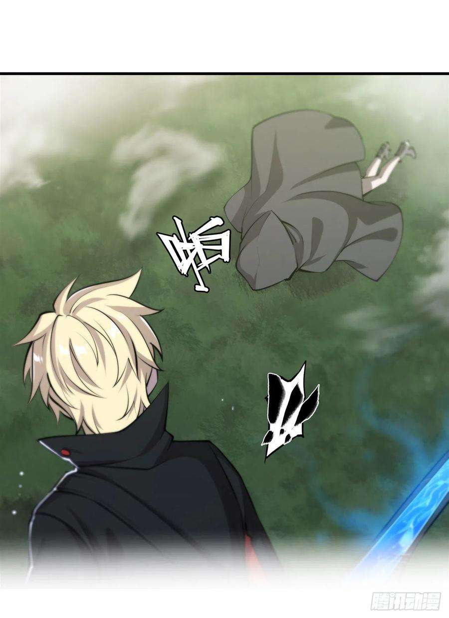 血姬与骑士224话 对我负责