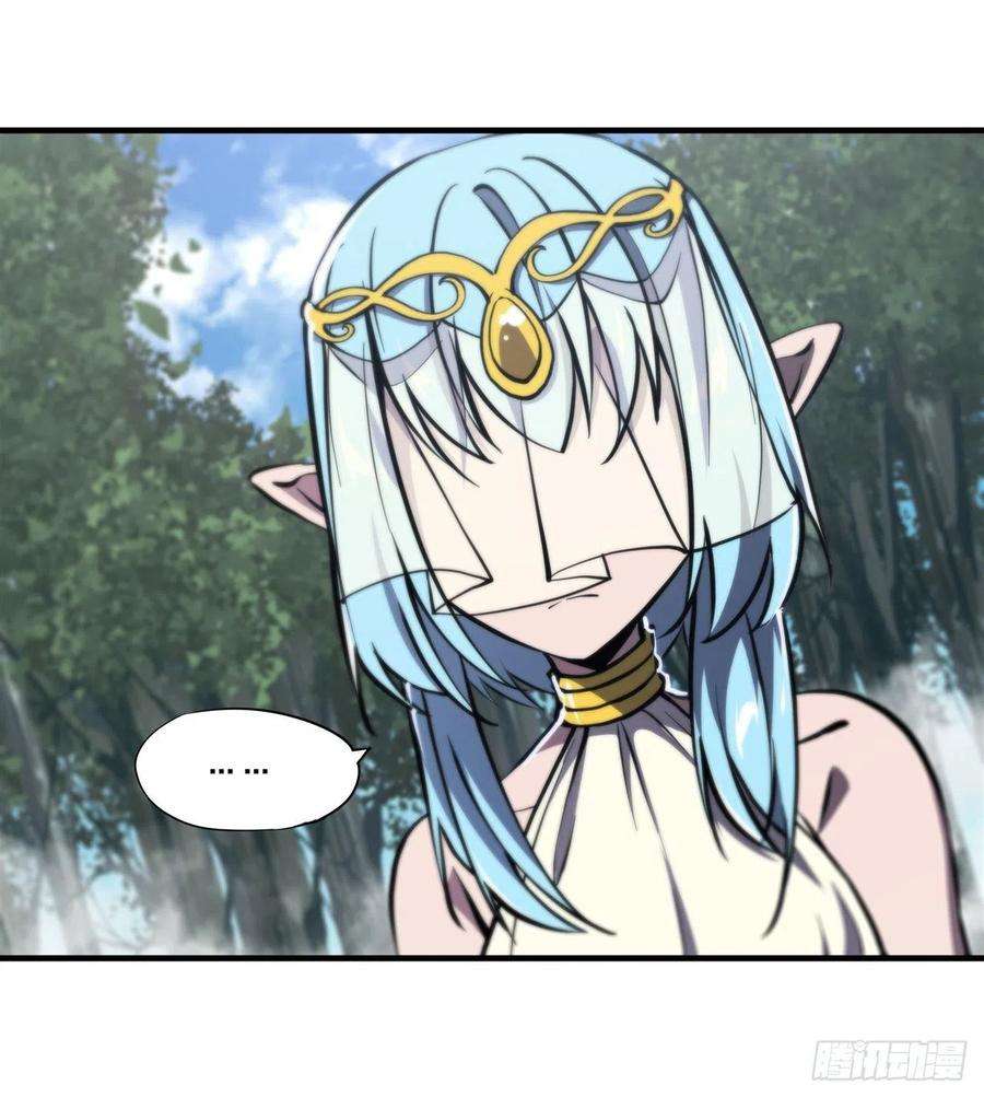 血姬与骑士224话 对我负责