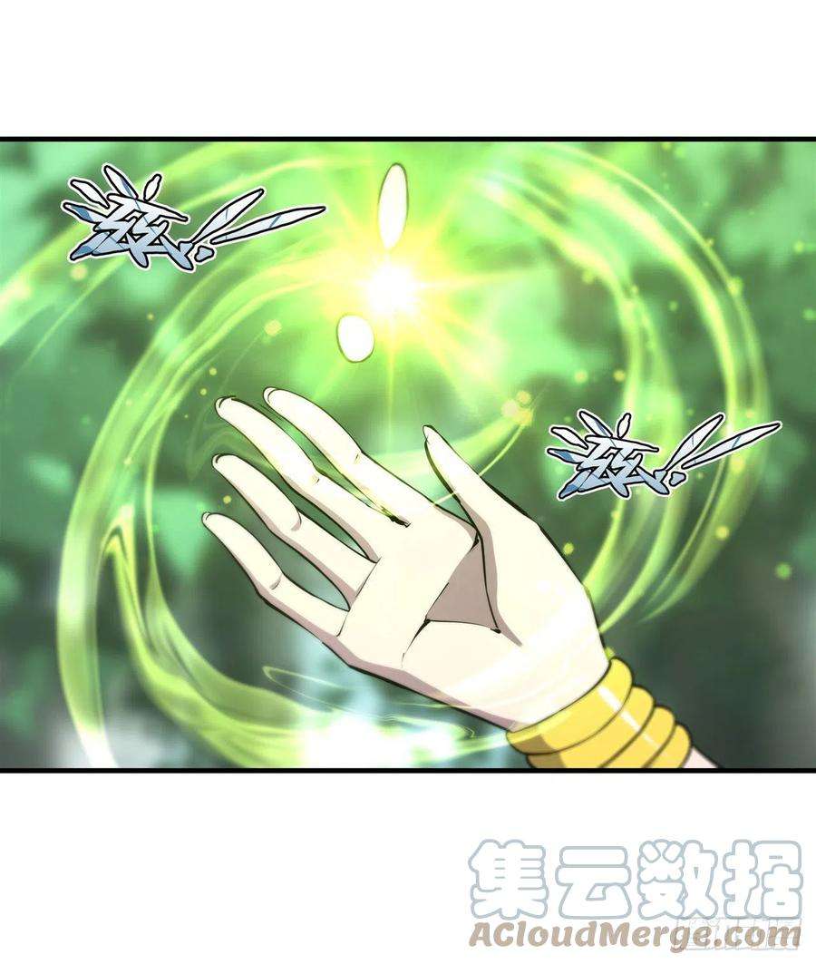 血姬与骑士224话 对我负责