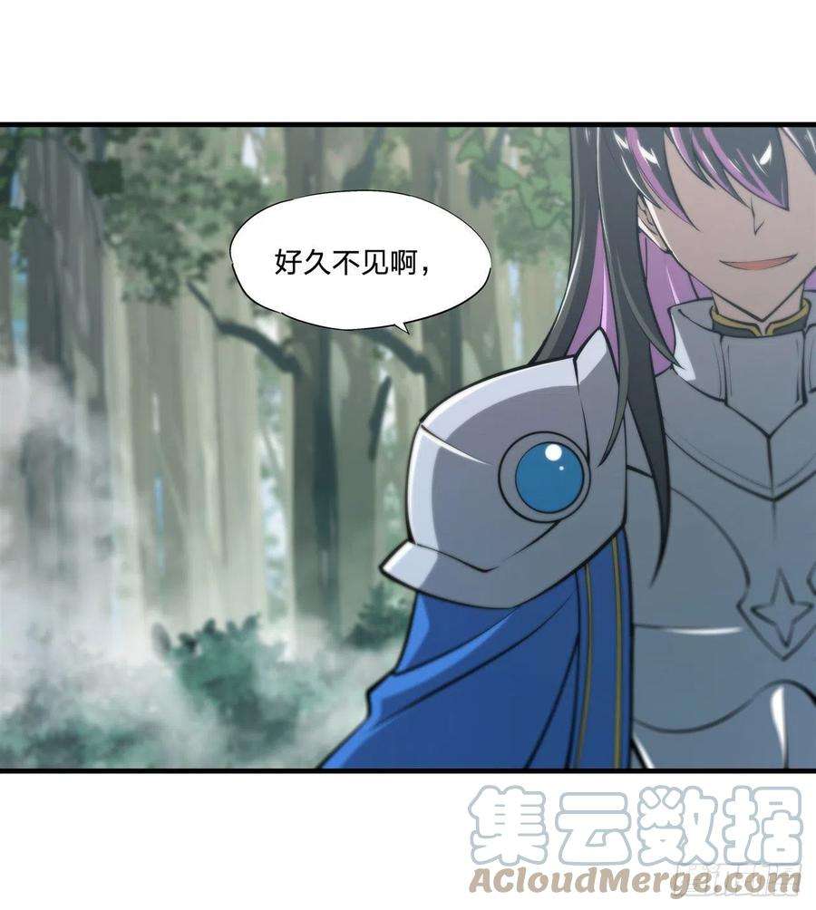 血姬与骑士225话 彻底对立