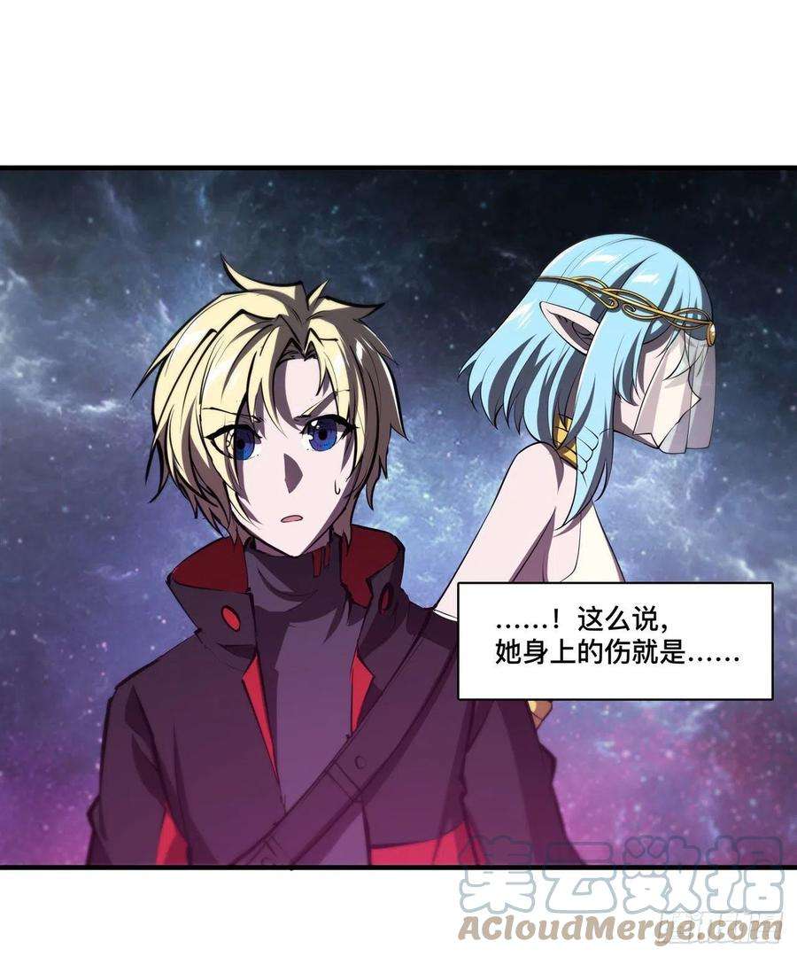 血姬与骑士225话 彻底对立