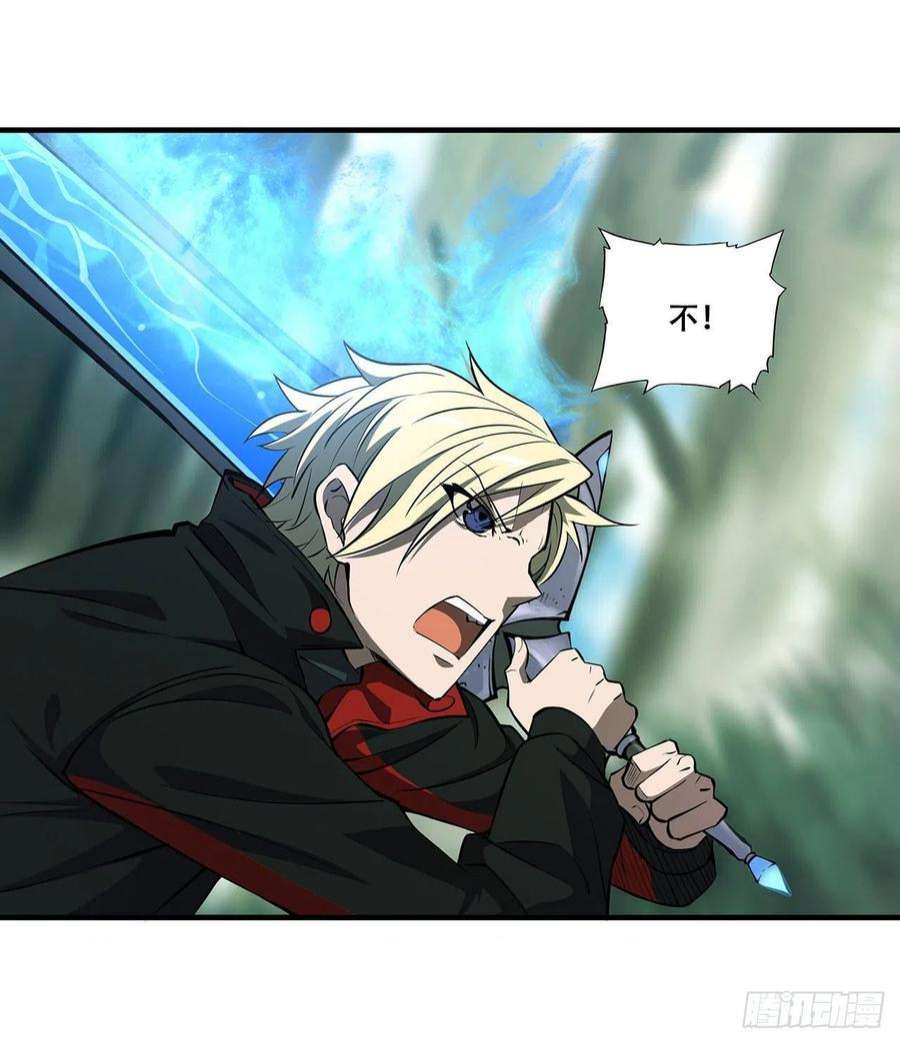 血姬与骑士225话 彻底对立