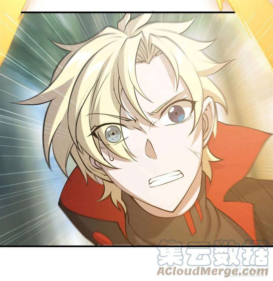 血姬与骑士225话 彻底对立