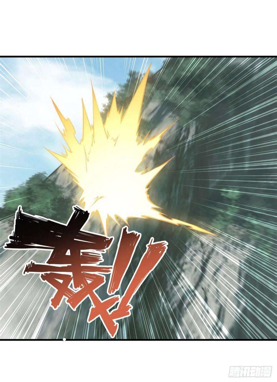 血姬与骑士225话 彻底对立