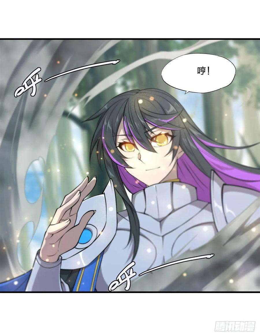 血姬与骑士225话 彻底对立