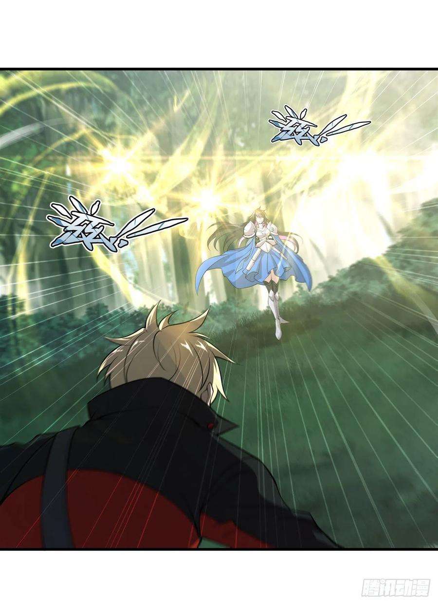 血姬与骑士225话 彻底对立