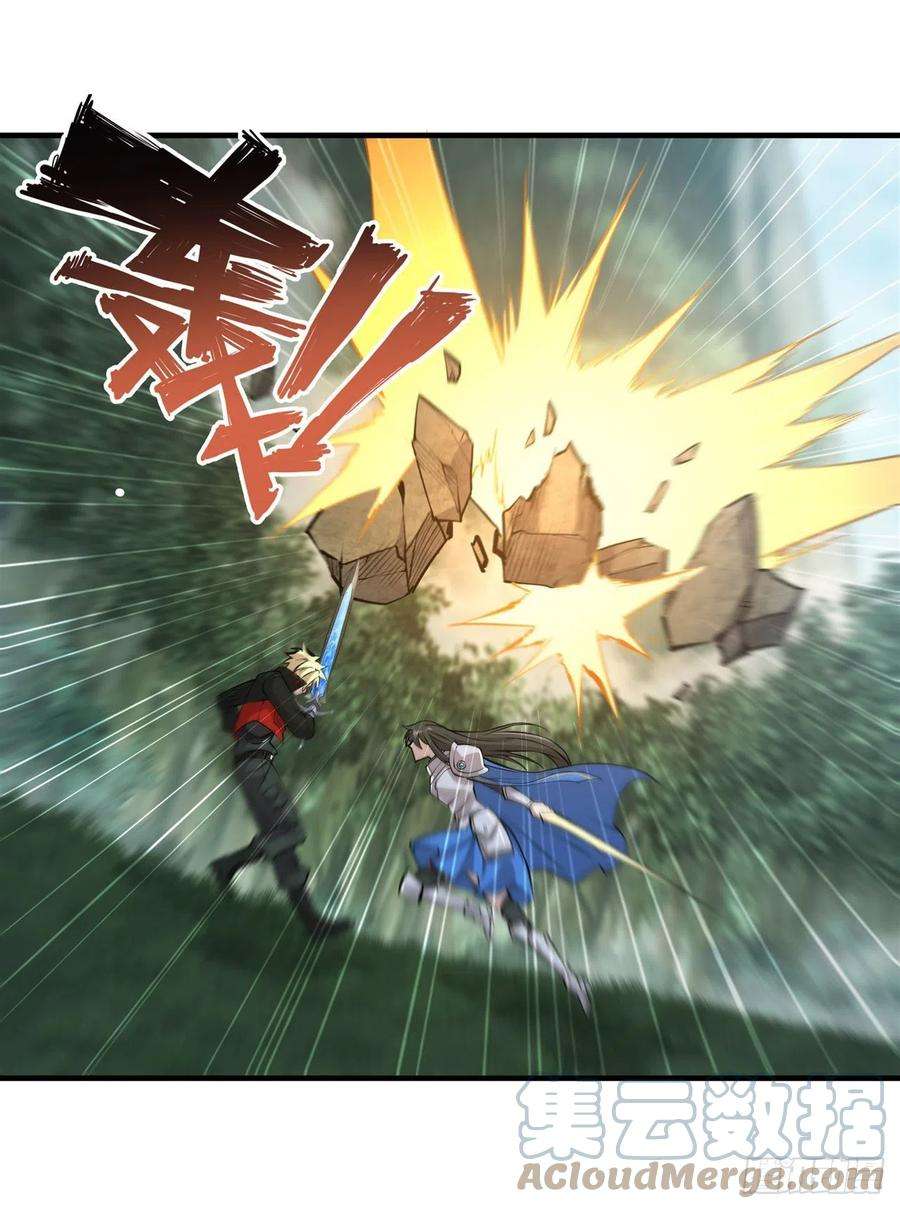 血姬与骑士225话 彻底对立