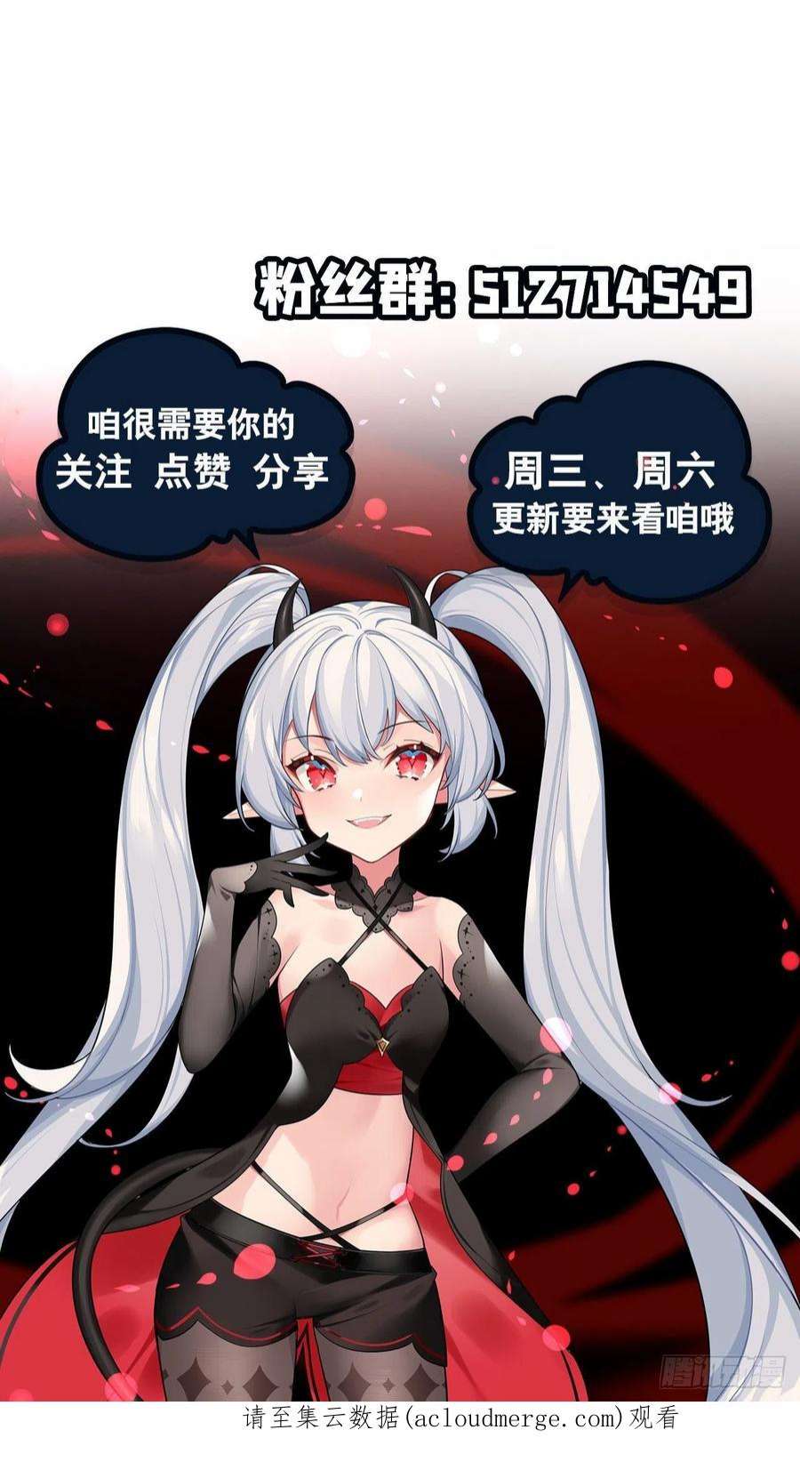 血姬与骑士225话 彻底对立