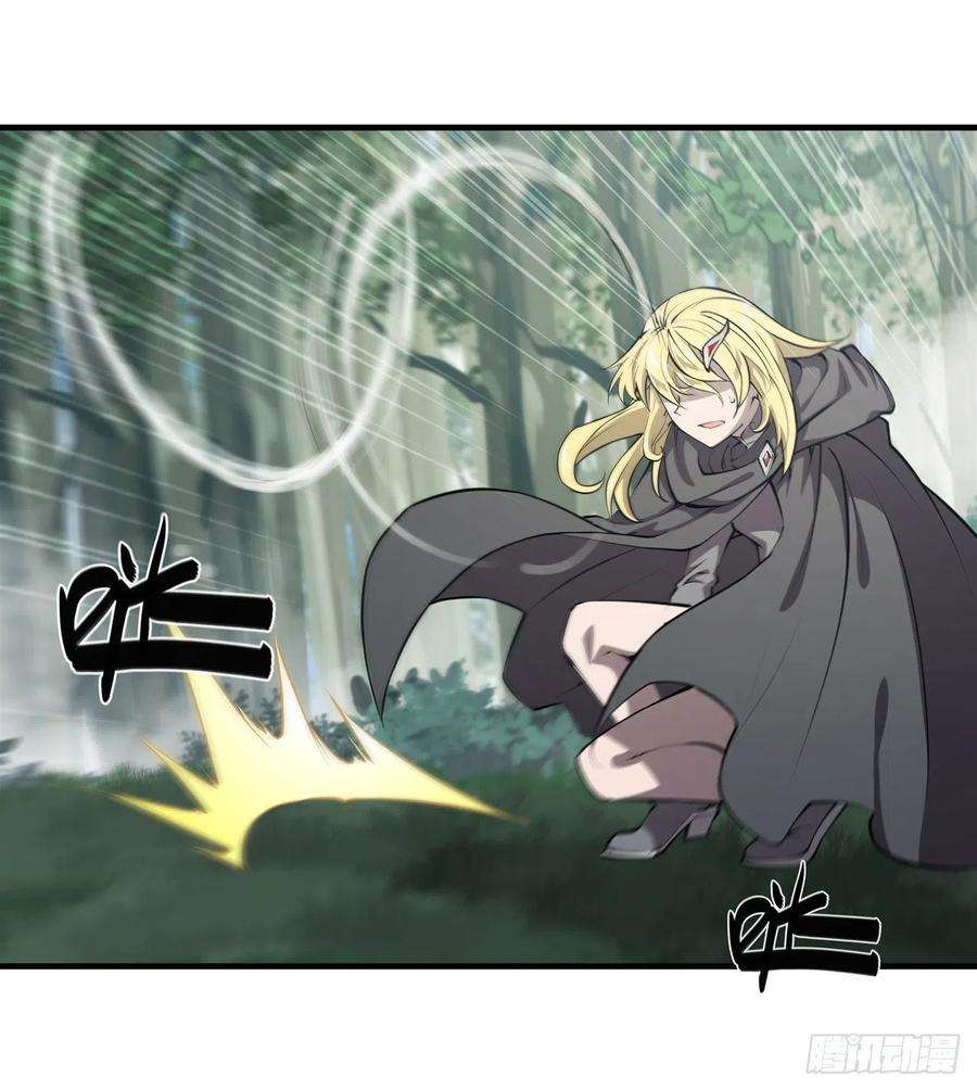 血姬与骑士225话 彻底对立