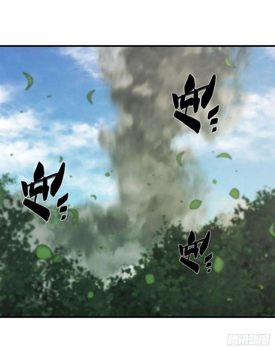 血姬与骑士226话 爱恨纠缠