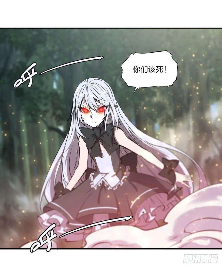 血姬与骑士227话 幡然醒悟
