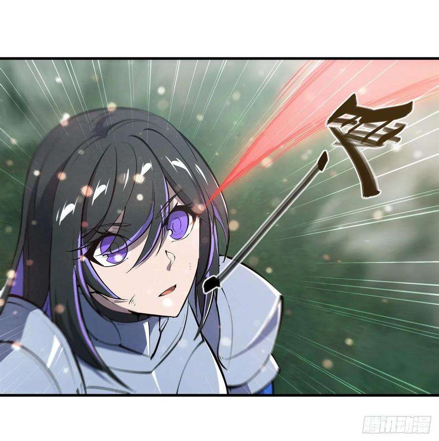 血姬与骑士227话 幡然醒悟