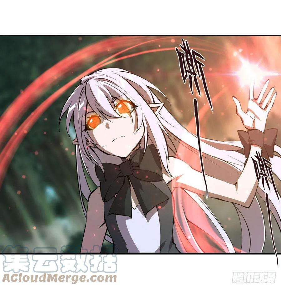 血姬与骑士227话 幡然醒悟