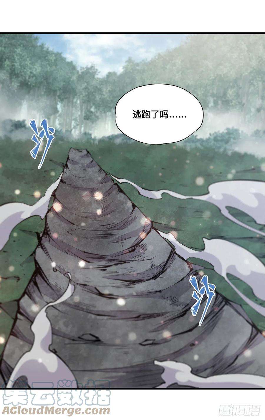 血姬与骑士227话 幡然醒悟