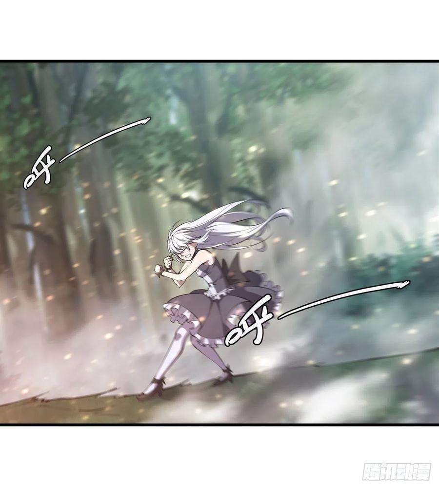 血姬与骑士227话 幡然醒悟