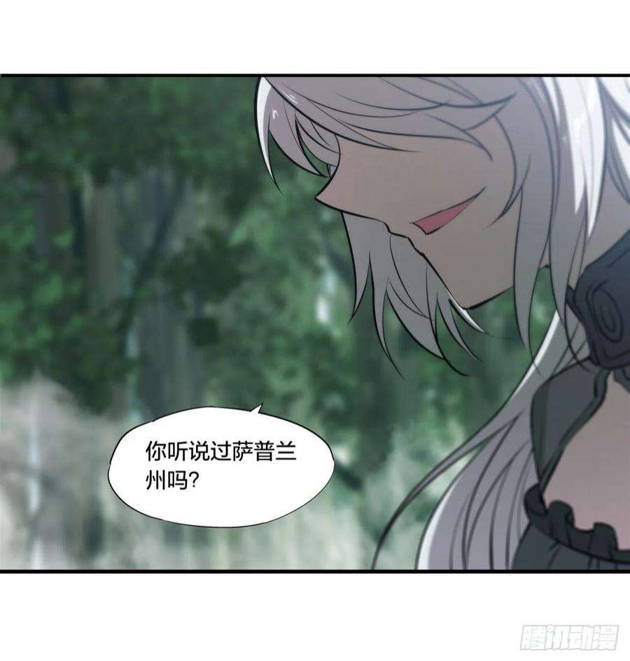 血姬与骑士228话 拯救的代价