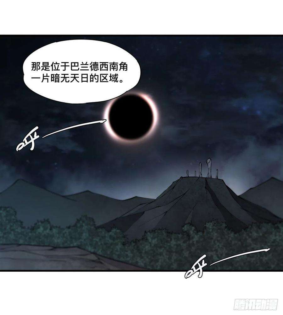 血姬与骑士228话 拯救的代价
