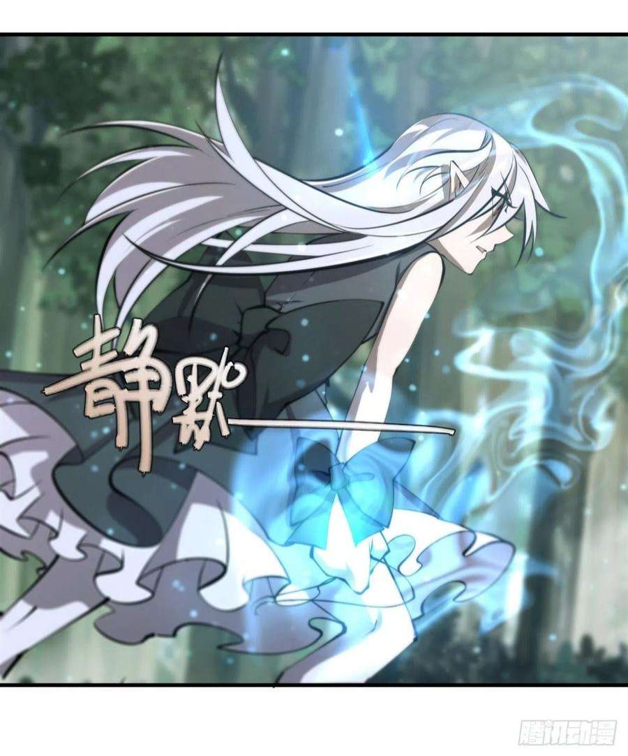血姬与骑士228话 拯救的代价