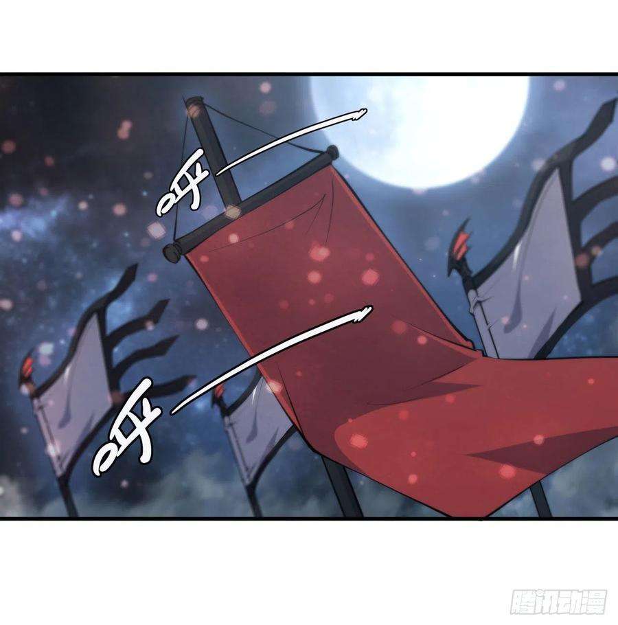 血姬与骑士229话 攻城