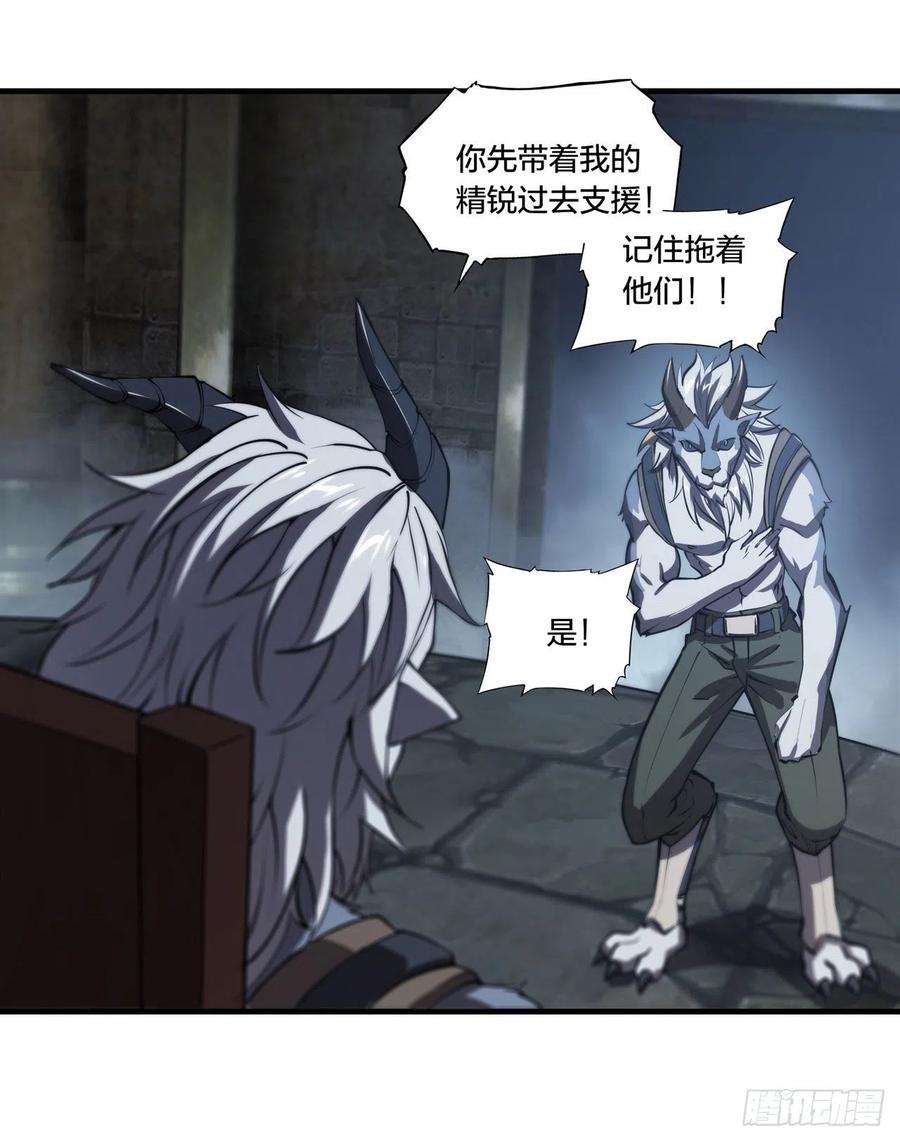血姬与骑士229话 攻城