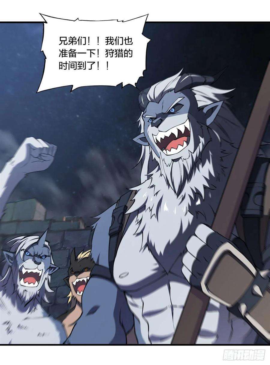 血姬与骑士229话 攻城
